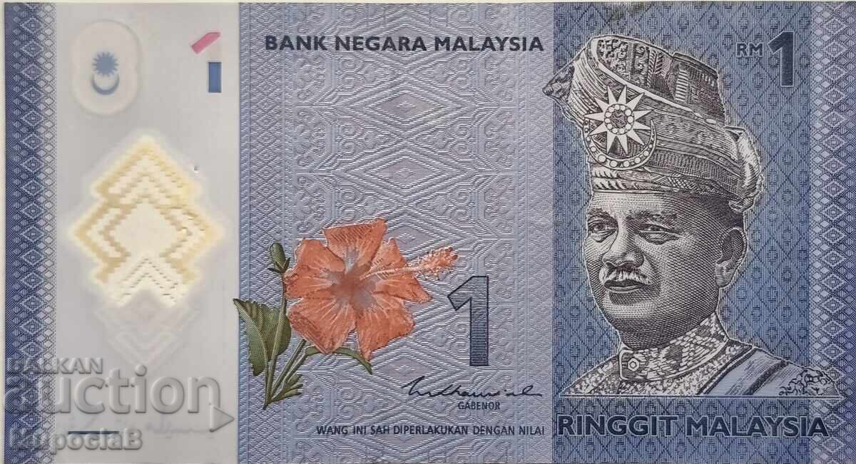 Μαλαισία, 1 Ρινγκίτ, 2011