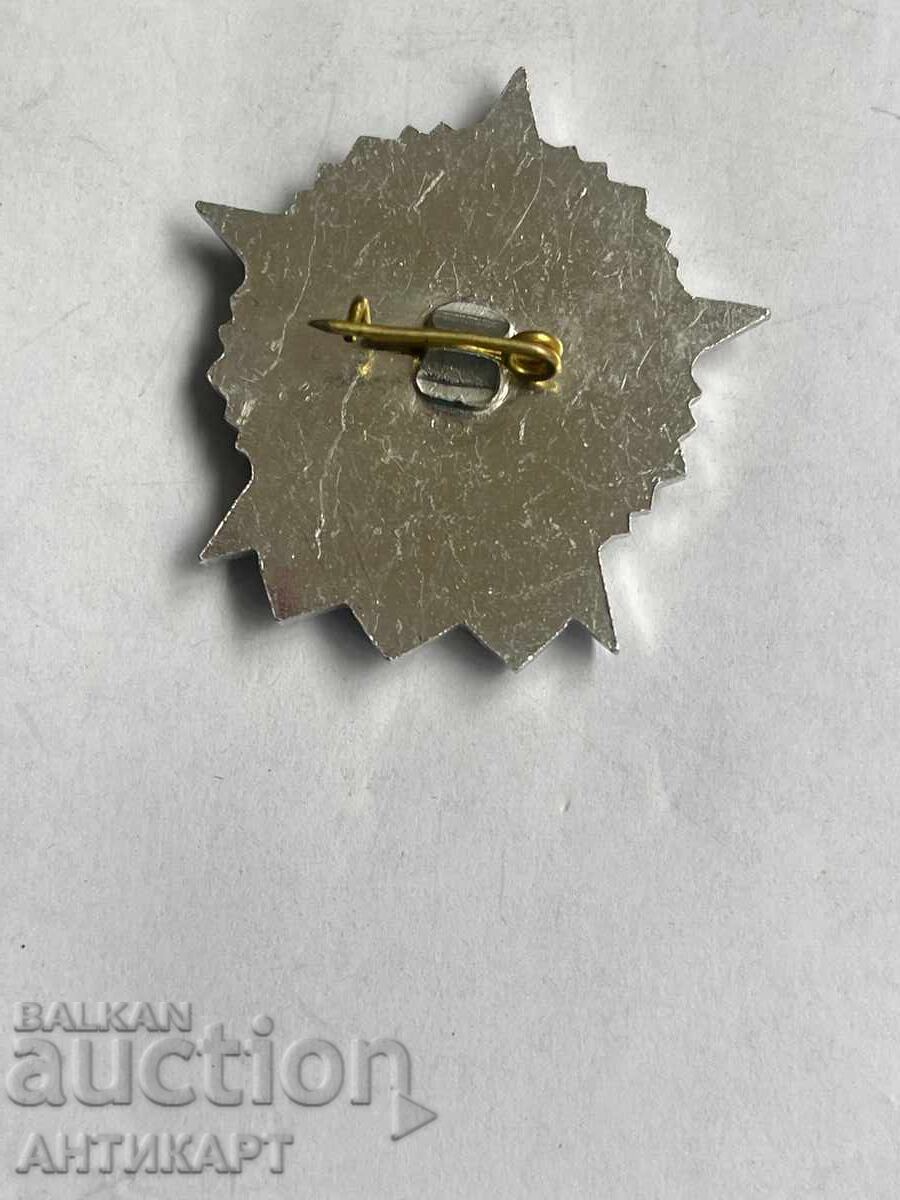 Rare "Excellent Student" Badge, Internal Troops of the Ministry of Interior with price 8.00 BGN | € 4.09