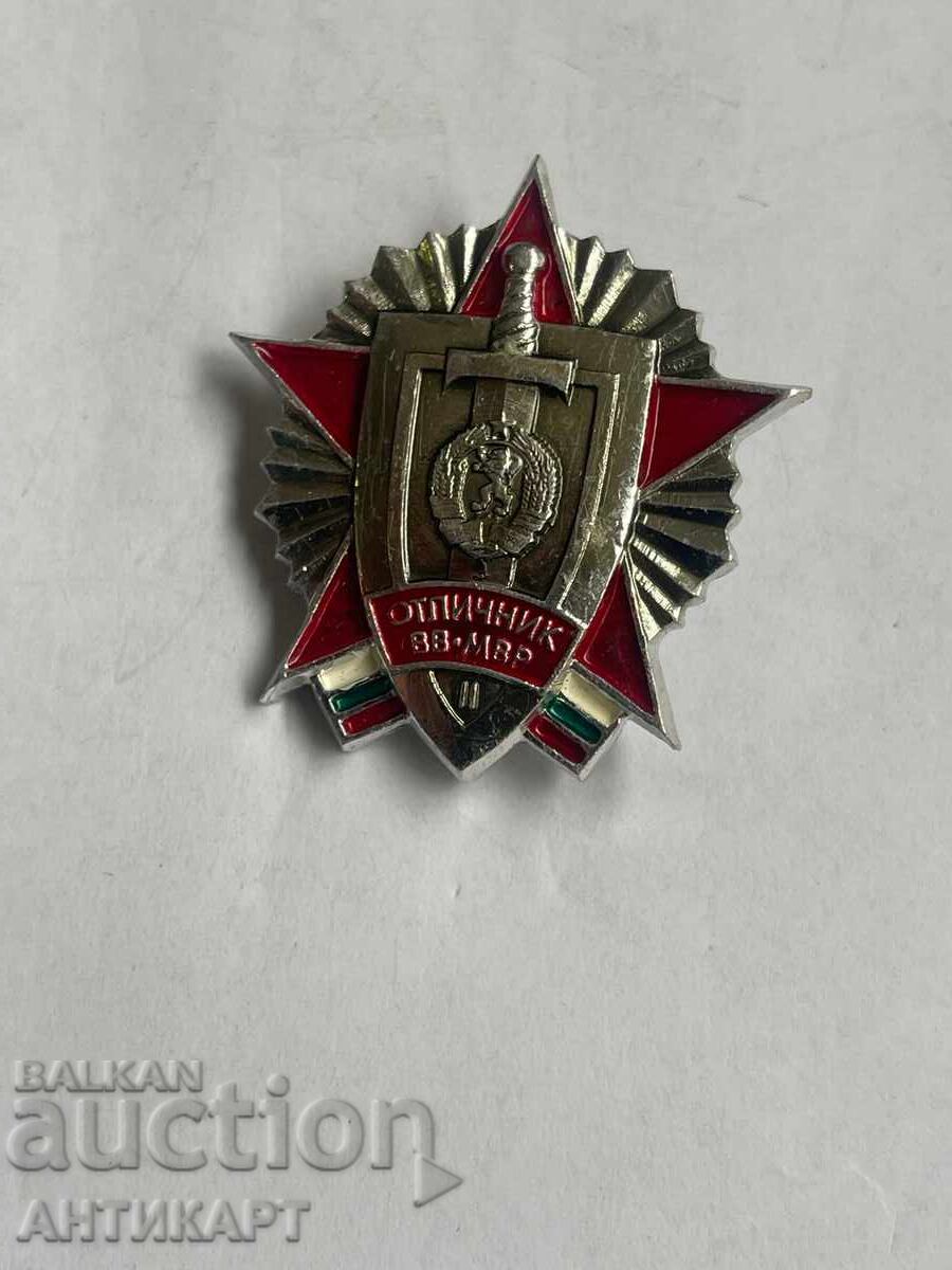 Rare "Excellent Student" Badge, Internal Troops of the Ministry of Interior