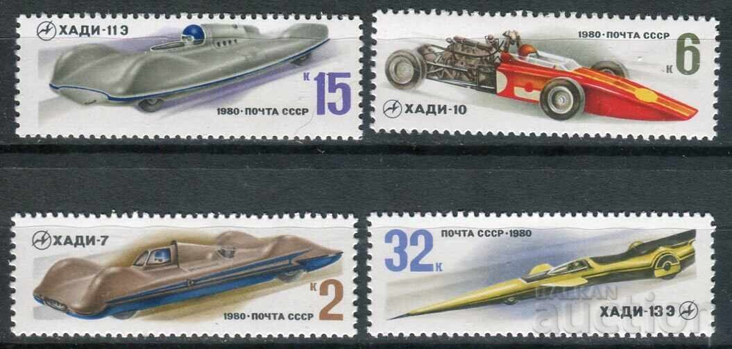 Σ.Σ.Σ.Ρ. 1980ε. MnH - Αθλητισμός, αυτοκίνητα, σοβιετικά μονοθέσια Σ.Σ.Σ.Ρ. 1980ε. MnH - Αθλητισμός, αυτοκίνητα, σοβιετικά μονοθέσια