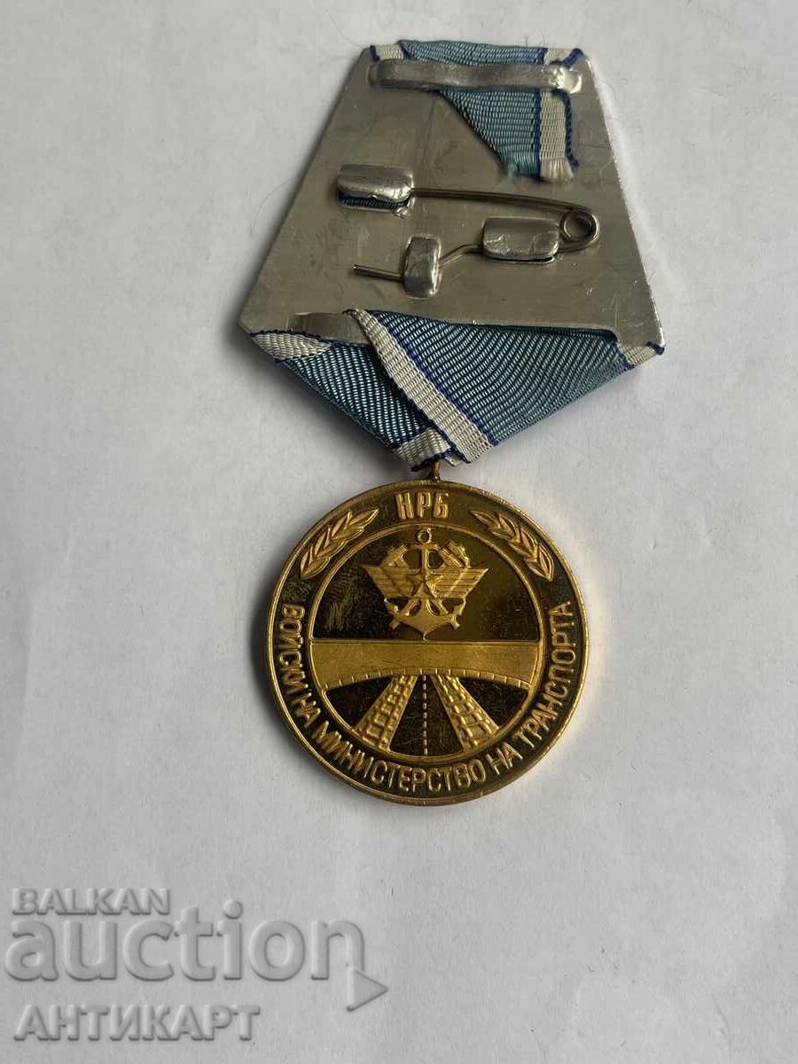 Rare Medal For Distinction in the Troops of the Ministry of Transport with price 27.00 BGN | € 13.80