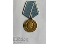 Rare Medal For Distinction in the Troops of the Ministry of Transport