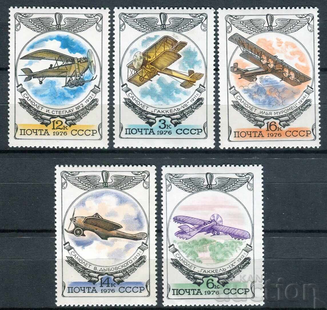Auction  USSR 1976-78. MnH - Aviation, Russian airplanes [2 complete series]