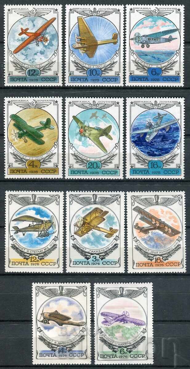 USSR 1976-78. MnH - Aviation, Russian airplanes [2 complete series]