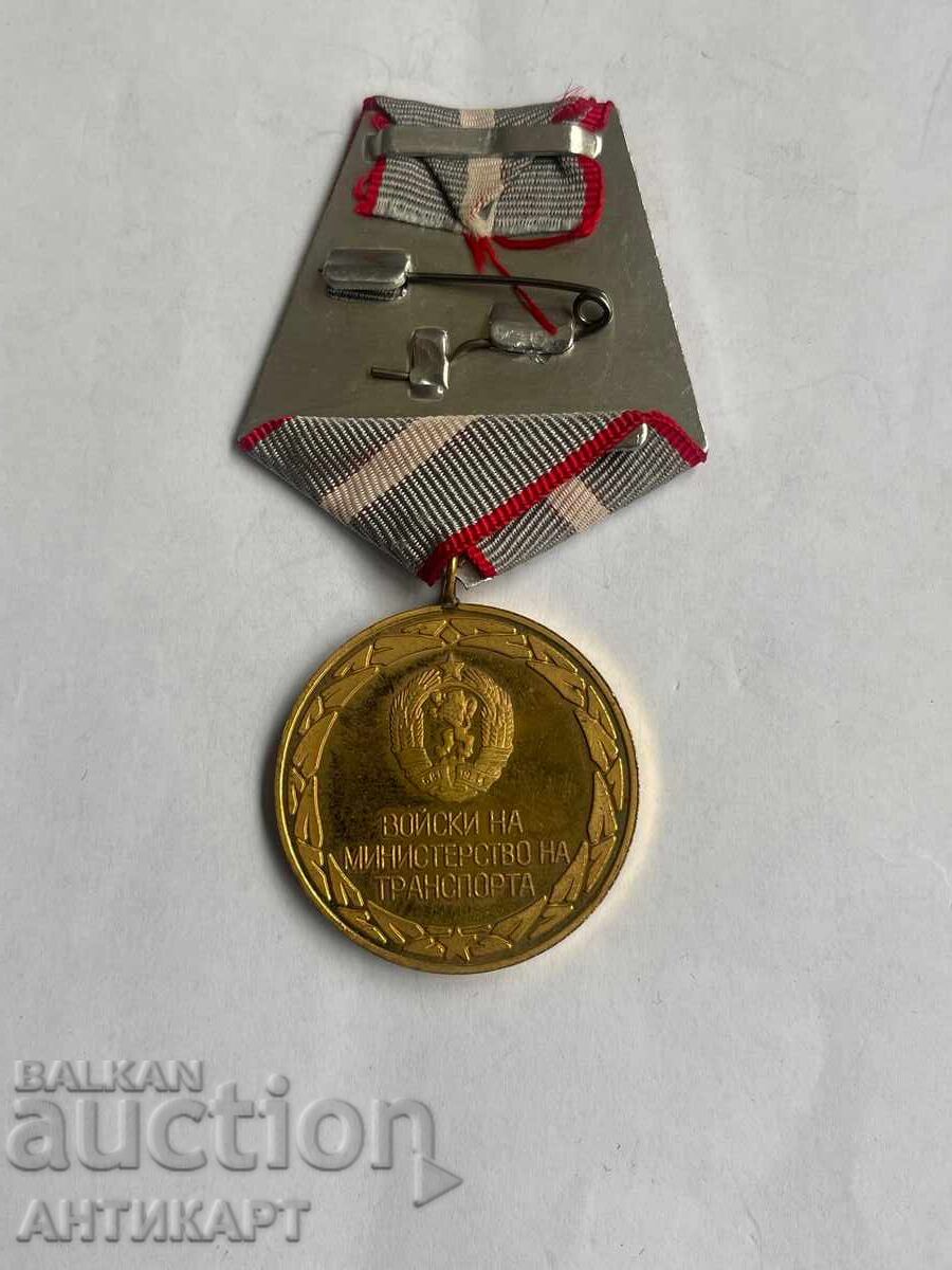 Rare Medal For Merit to the Troops of the Ministry of Transport with price 33.00 BGN | € 16.87