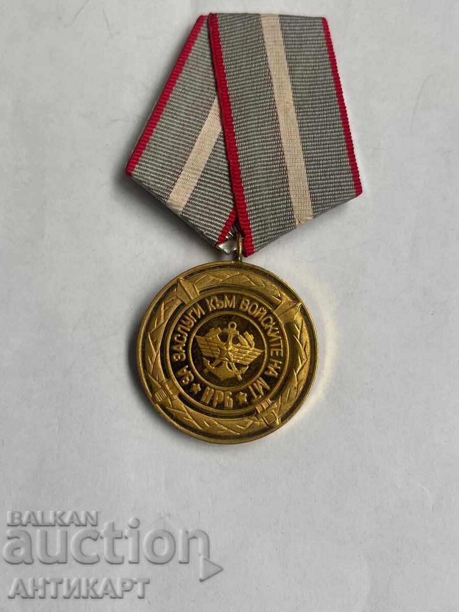 Rare Medal For Merit to the Troops of the Ministry of Transport