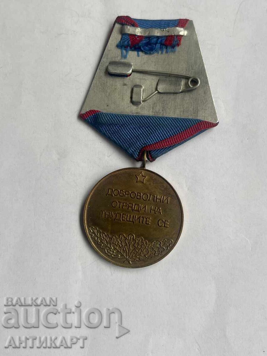 Rare Medal For Merit to DOSAAF Detachment Member with price 6.00 BGN | € 3.07 Rare Medal For Merit to DOSAAF Detachment Member with price 6.00 BGN | € 3.07