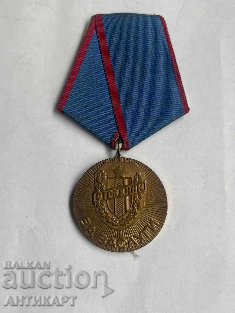 Rare Medal For Merit to DOSAAF Detachment Member Rare Medal For Merit to DOSAAF Detachment Member
