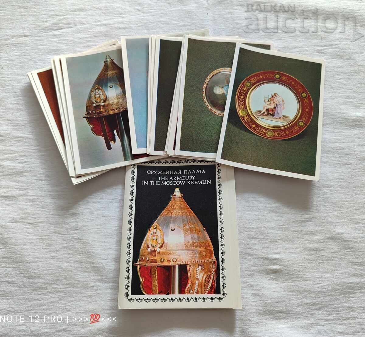 ΟΠΛΟΣΤΑΣΙΟ ΚΡΕΜΛΙΝΟΥ ΜΟΣΧΑΣ ΣΕΤ 1976 με τιμή 5.00 BGN | € 2.56 ΟΠΛΟΣΤΑΣΙΟ ΚΡΕΜΛΙΝΟΥ ΜΟΣΧΑΣ ΣΕΤ 1976 με τιμή 5.00 BGN | € 2.56