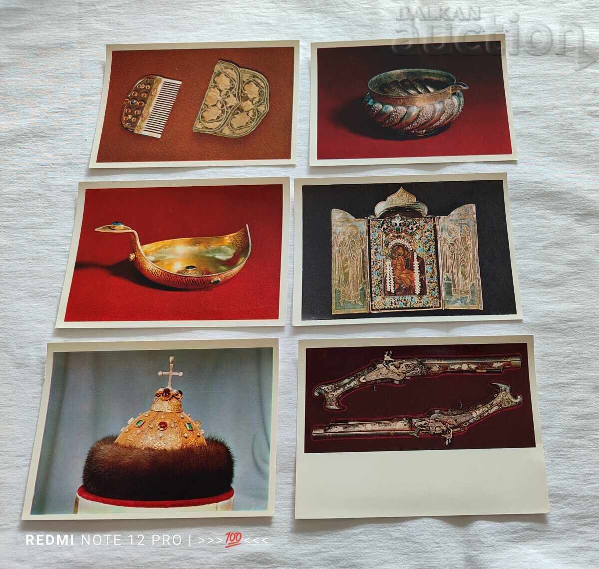 ΟΠΛΟΣΤΑΣΙΟ ΚΡΕΜΛΙΝΟΥ ΜΟΣΧΑΣ ΣΕΤ 1976 - 5 ΟΠΛΟΣΤΑΣΙΟ ΚΡΕΜΛΙΝΟΥ ΜΟΣΧΑΣ ΣΕΤ 1976 - 5