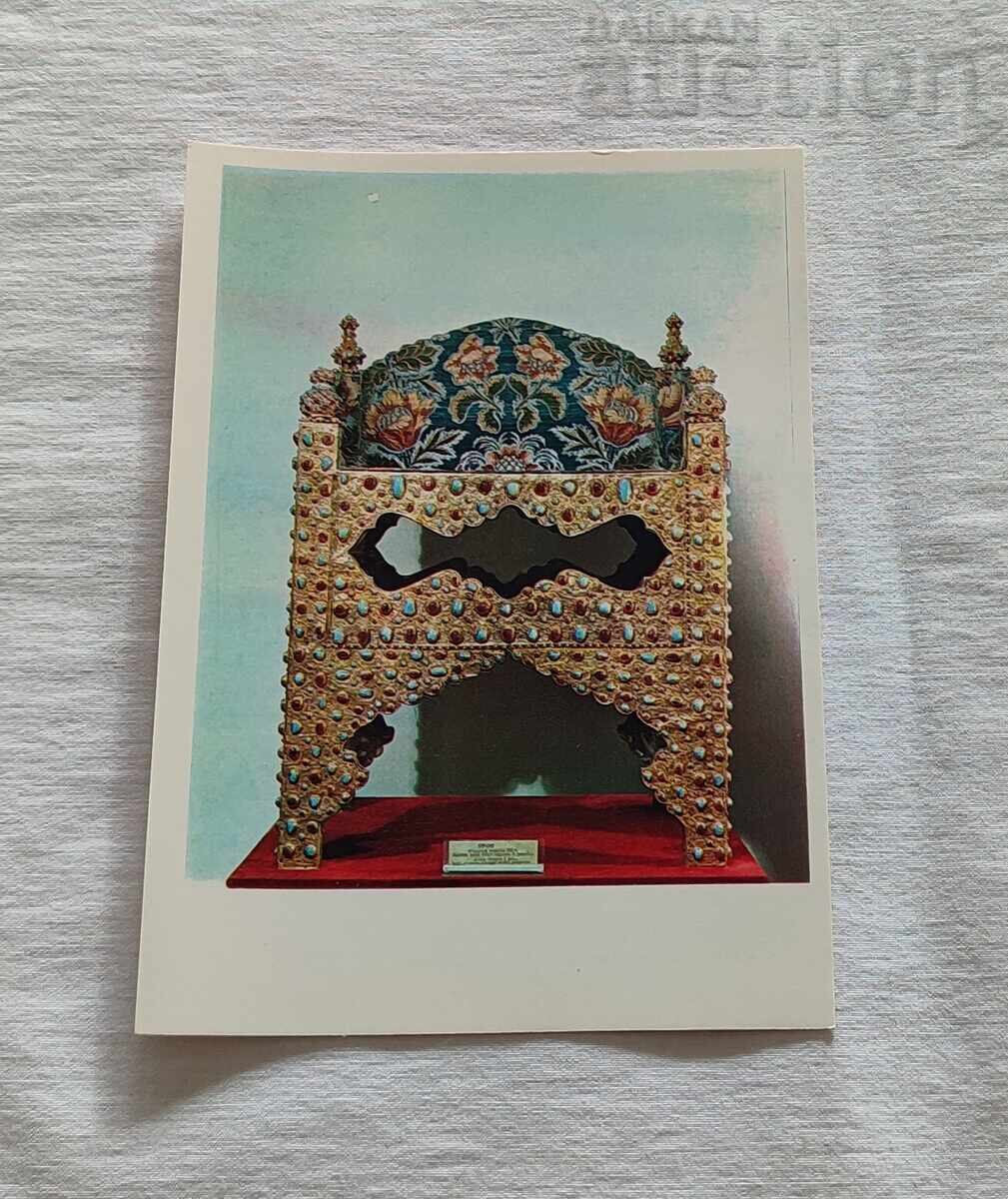 ΟΠΛΟΣΤΑΣΙΟ ΚΡΕΜΛΙΝΟΥ ΜΟΣΧΑΣ ΣΕΤ 1976 - 7 ΟΠΛΟΣΤΑΣΙΟ ΚΡΕΜΛΙΝΟΥ ΜΟΣΧΑΣ ΣΕΤ 1976 - 7