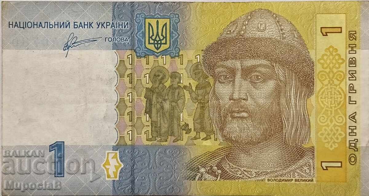 Ουκρανία, 1 Γρίβνα, 2011 Ουκρανία, 1 Γρίβνα, 2011