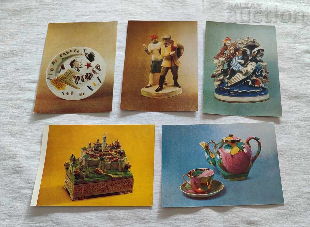 РУСКИ ПОРЦЕЛАН "КУСКОВО XVIII в." КОМПЛЕКТ 1971 г. с цена 10.00 лв. | € 5.11 РУСКИ ПОРЦЕЛАН "КУСКОВО XVIII в." КОМПЛЕКТ 1971 г. с цена 10.00 лв. | € 5.11