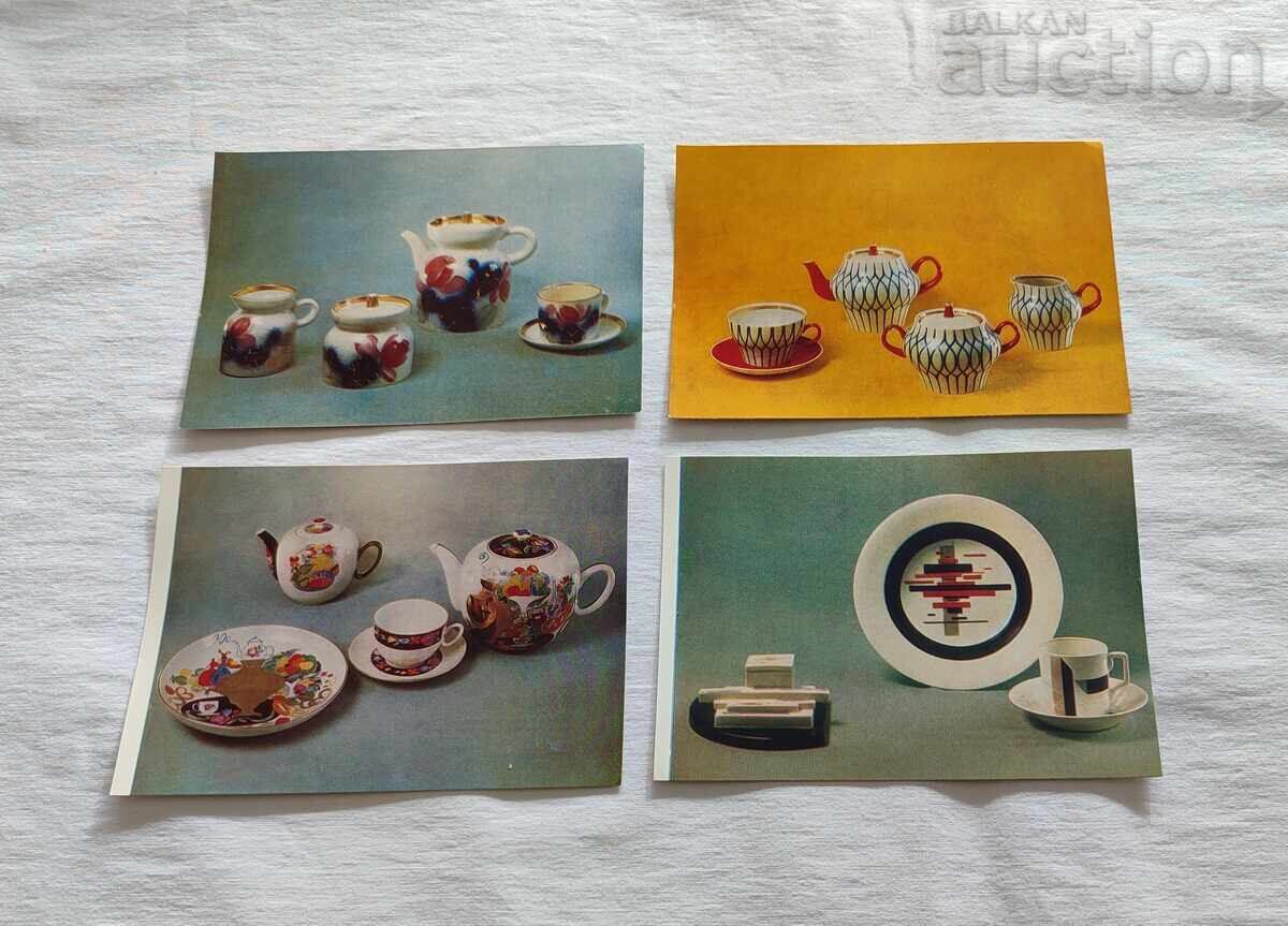 Аукцион РУСКИ ПОРЦЕЛАН "КУСКОВО XVIII в." КОМПЛЕКТ 1971 г. Аукцион РУСКИ ПОРЦЕЛАН "КУСКОВО XVIII в." КОМПЛЕКТ 1971 г.