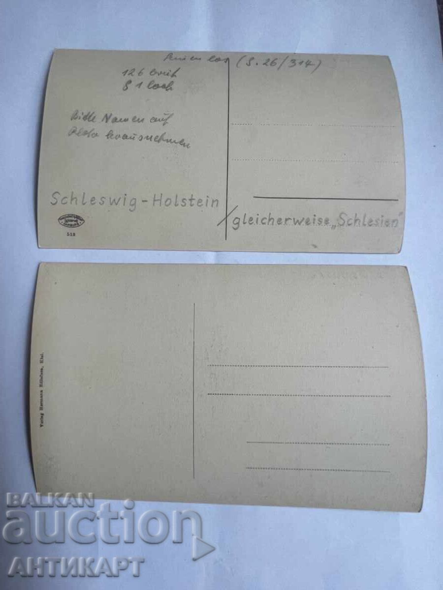 WWI Germany Military Navy Battleships Cruisers 2 Postcards with price 11.00 BGN | € 5.62