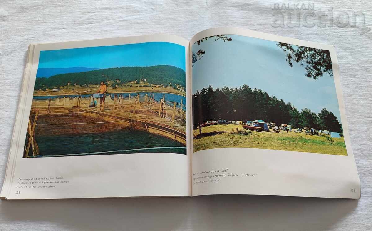 ΦΩΤΟΑΛΜΠΟΥΜ ΜΠΑΤΑΚ 1979 ΧΡΙΣΤΟ ΜΑΝΟΦ - 7 ΦΩΤΟΑΛΜΠΟΥΜ ΜΠΑΤΑΚ 1979 ΧΡΙΣΤΟ ΜΑΝΟΦ - 7