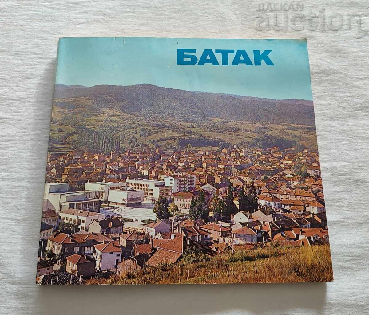 ΦΩΤΟΑΛΜΠΟΥΜ ΜΠΑΤΑΚ 1979 ΧΡΙΣΤΟ ΜΑΝΟΦ ΦΩΤΟΑΛΜΠΟΥΜ ΜΠΑΤΑΚ 1979 ΧΡΙΣΤΟ ΜΑΝΟΦ