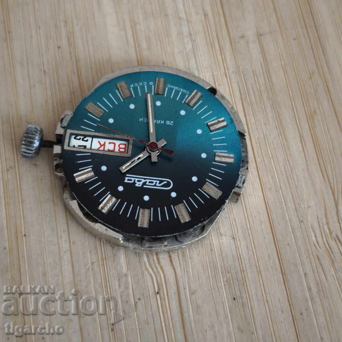 Δημοπρασία Μηχανισμός ρολογιού Σλάβα