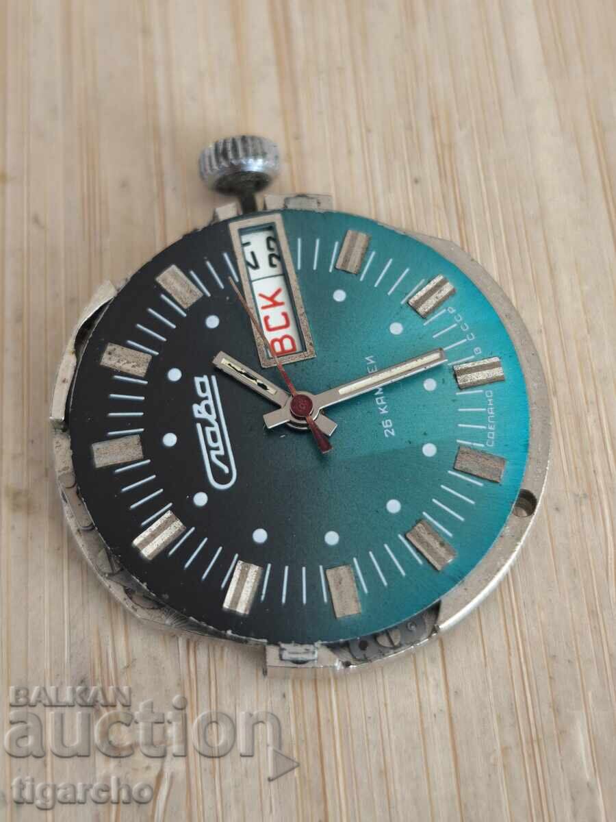 Μηχανισμός ρολογιού Σλάβα - 7