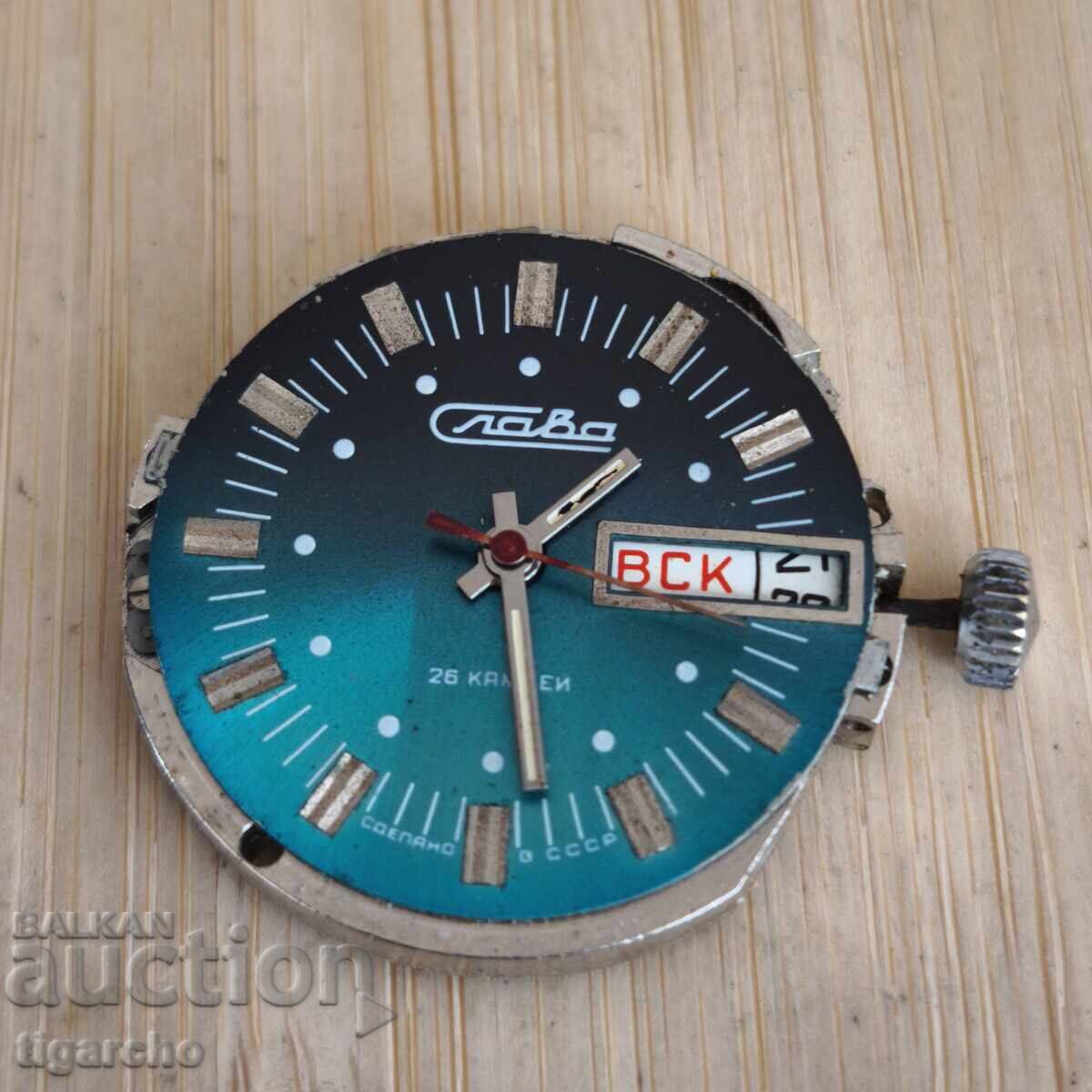 Μηχανισμός ρολογιού Σλάβα