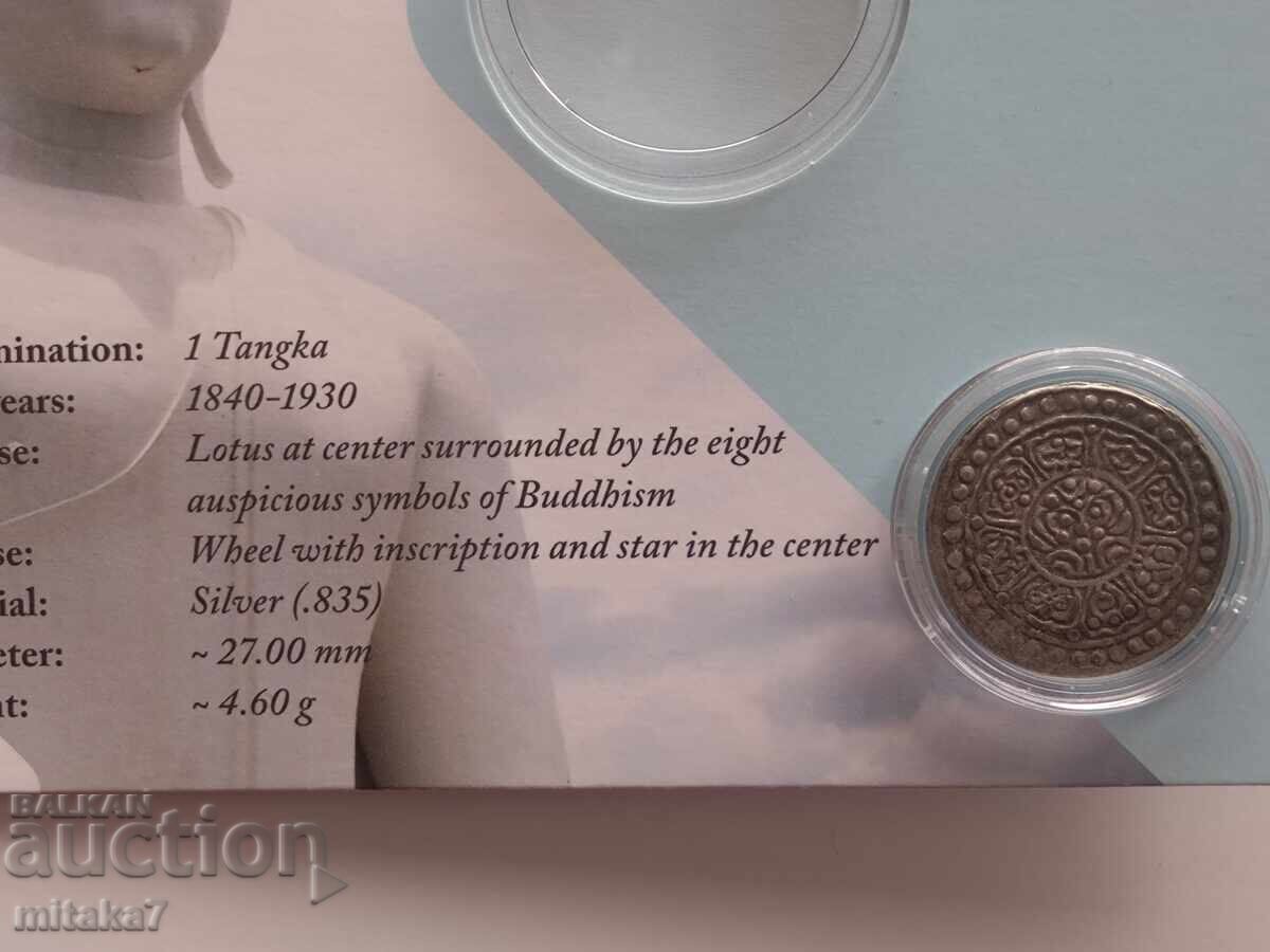 Delivery of 1 Tanga 1840-1930, Tibet