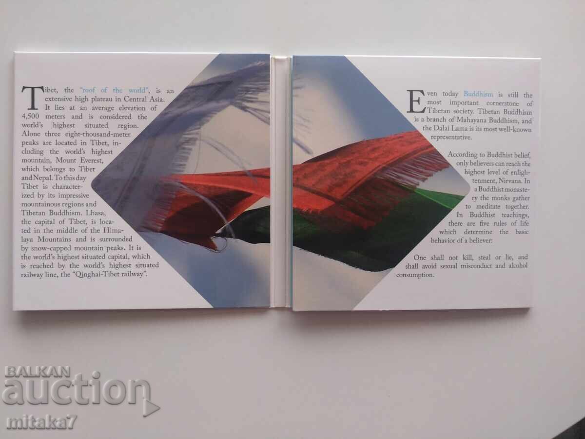 1 Tanga 1840-1930, Tibet - 7