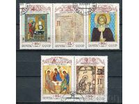 USSR CTO 1991 - Russian Antique Art