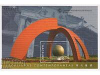 Καθαρό μπλοκ Σύγχρονα γλυπτά 1999 από Μακάο