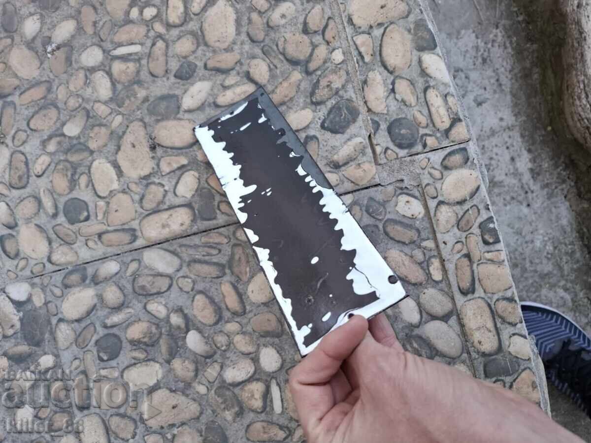 Γονιμαστής σμάλτου με τιμή 65.00 BGN | € 33.23 Γονιμαστής σμάλτου με τιμή 65.00 BGN | € 33.23