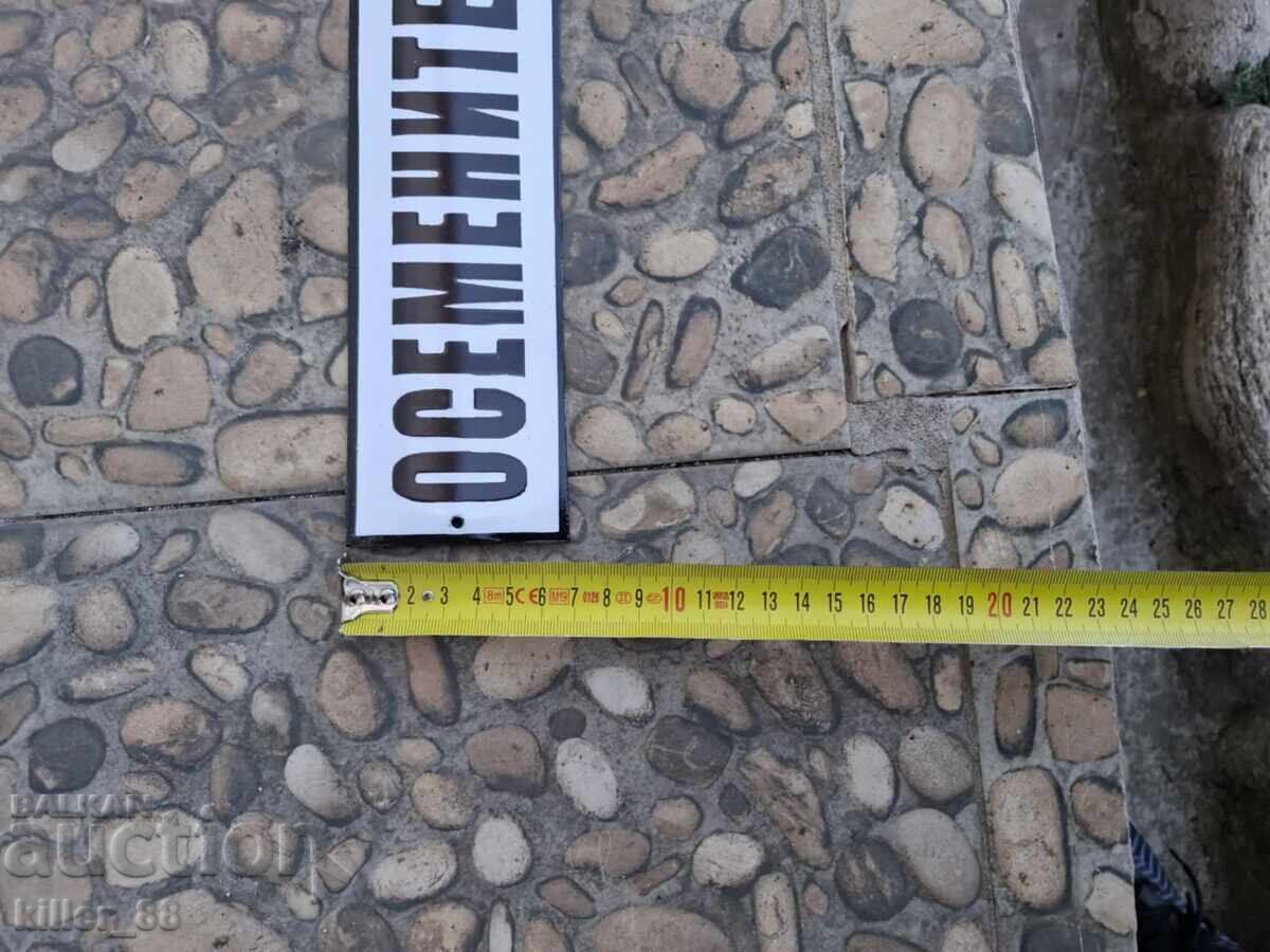 Παράδοση Γονιμαστής σμάλτου Παράδοση Γονιμαστής σμάλτου