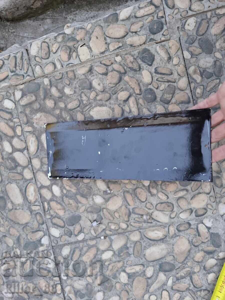 Εμαγιέ πινακίδα: Μην αφήνετε δαμάσκηνα που δεν έχουν μαζευτεί στο χωράφι μας με τιμή 130.00 BGN | € 66.47 Εμαγιέ πινακίδα: Μην αφήνετε δαμάσκηνα που δεν έχουν μαζευτεί στο χωράφι μας με τιμή 130.00 BGN | € 66.47