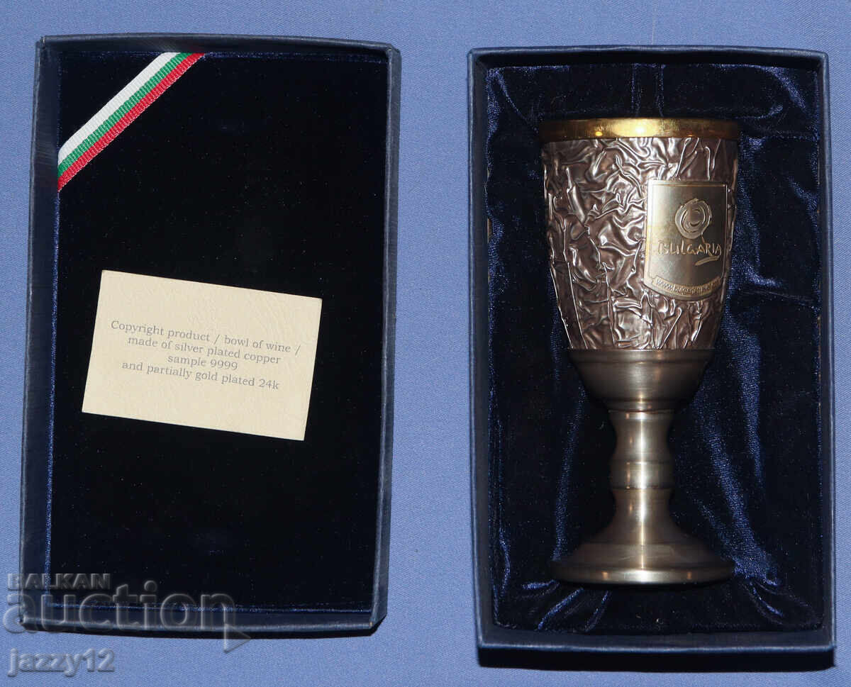 Cană decorativă modernă, cupă, miere, argint, aur