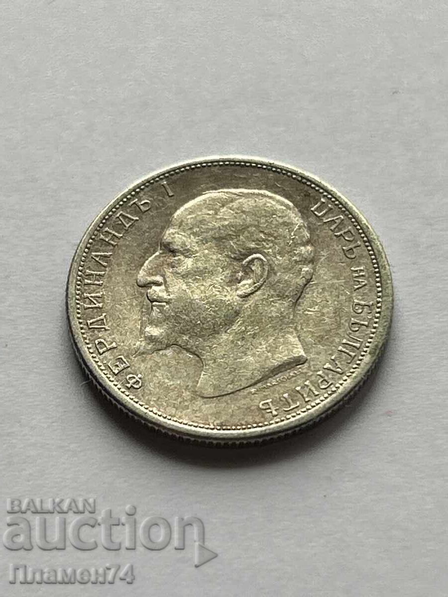 50 Stotinki 1913 Bulgaria with price 14.00 BGN | € 7.16