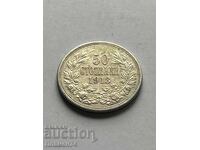50 stotinki 1913g Bulgaria