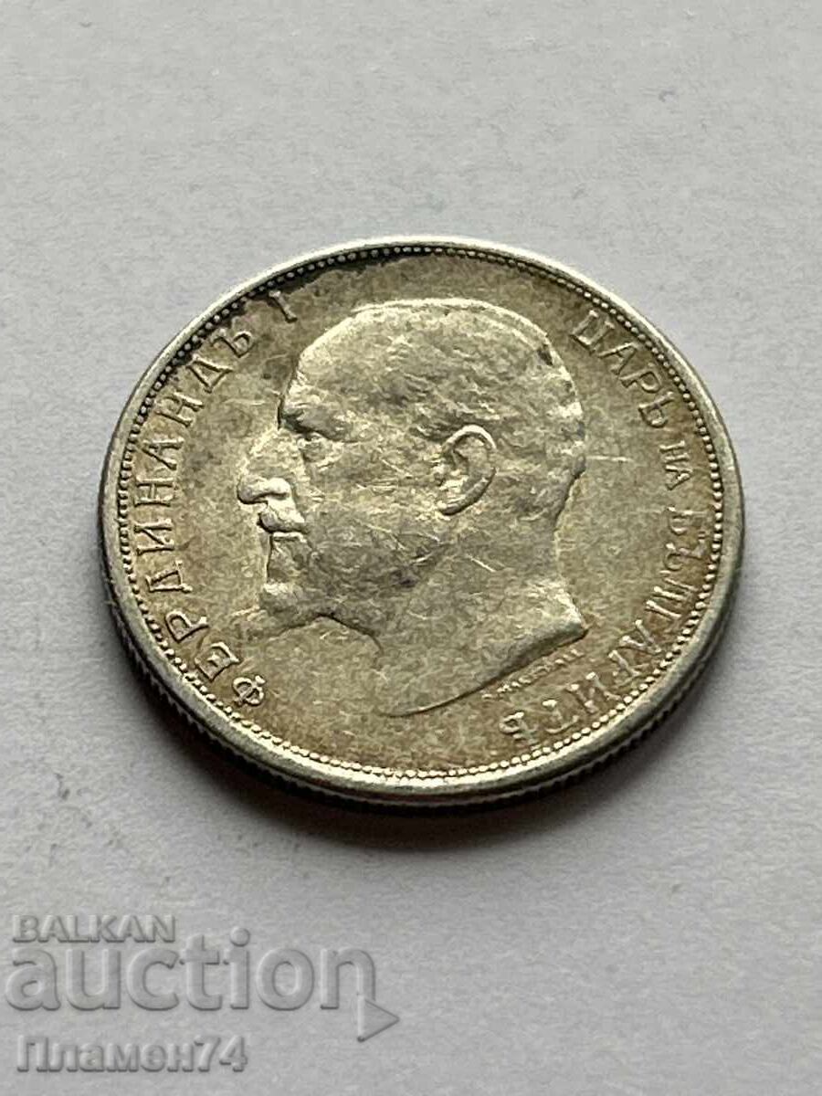 50 стотинки 1913г България с цена 14.00 лв. | € 7.16