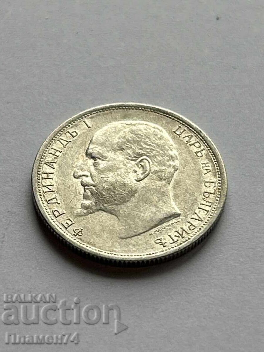 50 стотинки 1913г България с цена 18.00 лв. | € 9.20