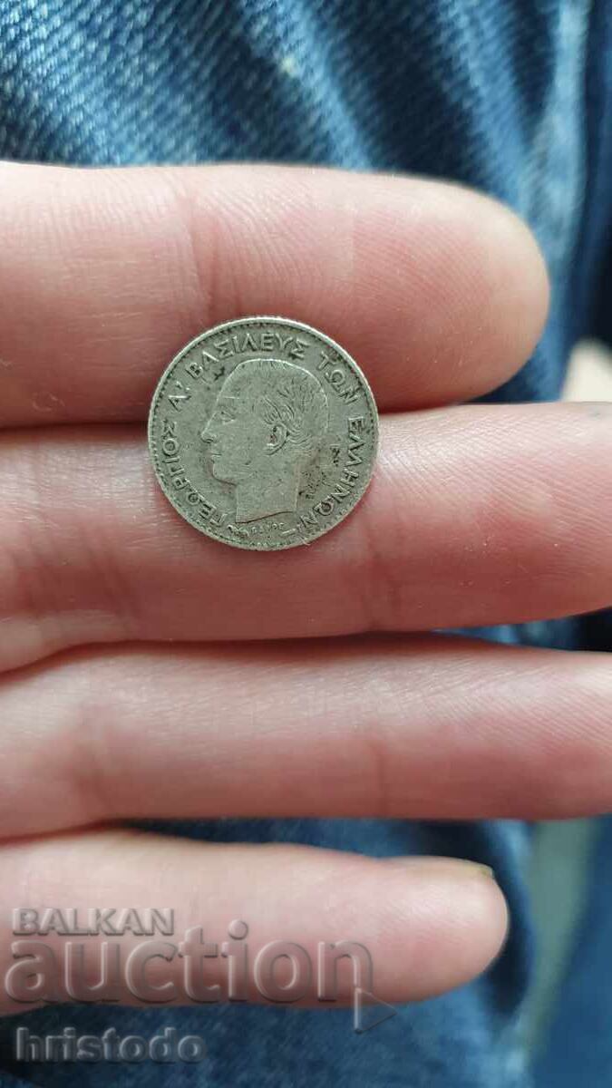 20 Lepta Greece 1883 with price 42.00 BGN | € 21.47 20 Lepta Greece 1883 with price 42.00 BGN | € 21.47