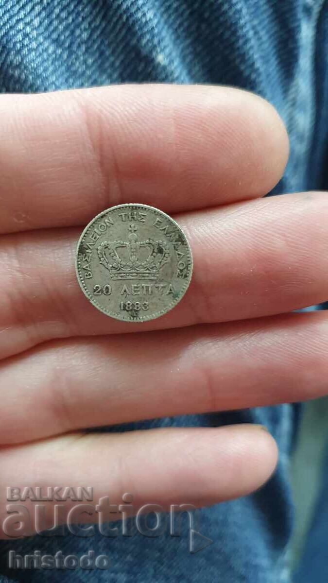 20 Lepta Greece 1883 20 Lepta Greece 1883