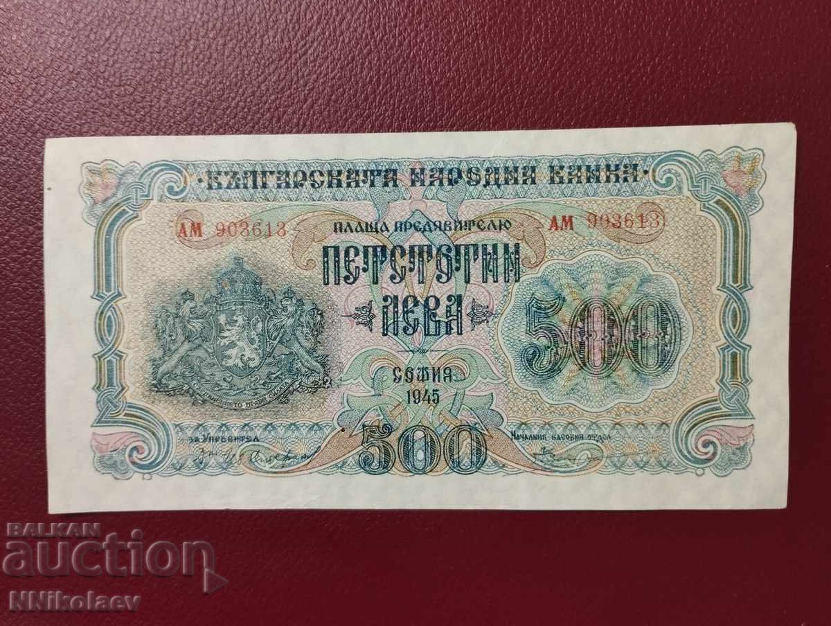 500 leva 1945 Bulgaria with price 164.00 BGN | € 83.85