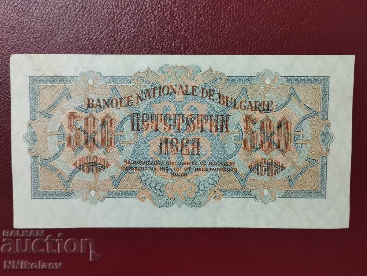 Delivery of 500 leva 1945 Bulgaria