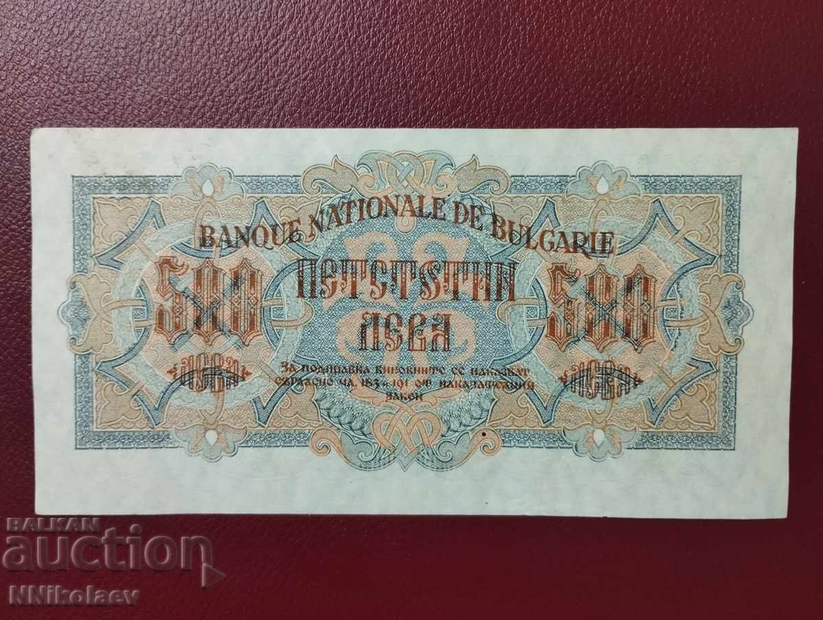 500 leva 1945 Bulgaria - 5
