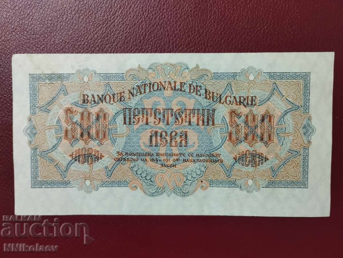 500 leva 1945 Bulgaria - 6