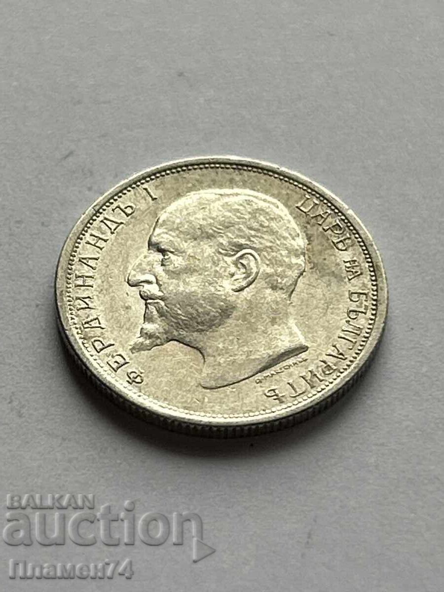 50 Stotinki 1913 Bulgaria with price 22.00 BGN | € 11.25