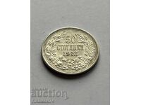 50 stotinki 1913g Bulgaria