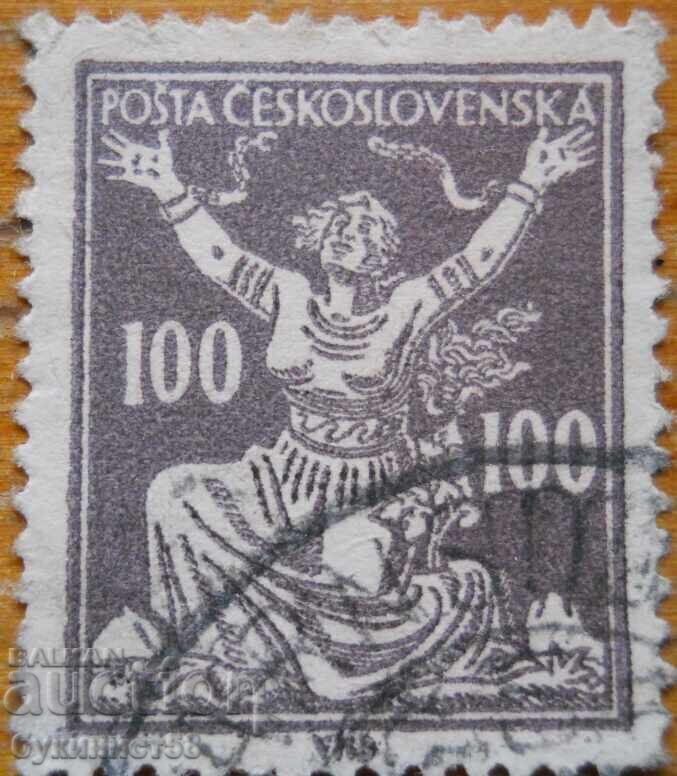 Τσεχοσλοβακία "Ανακήρυξη της Δημοκρατίας" - 1920