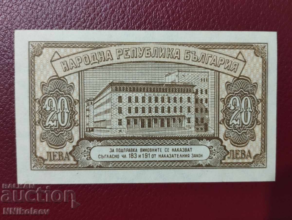 20 leva 1950 Bulgaria - 5