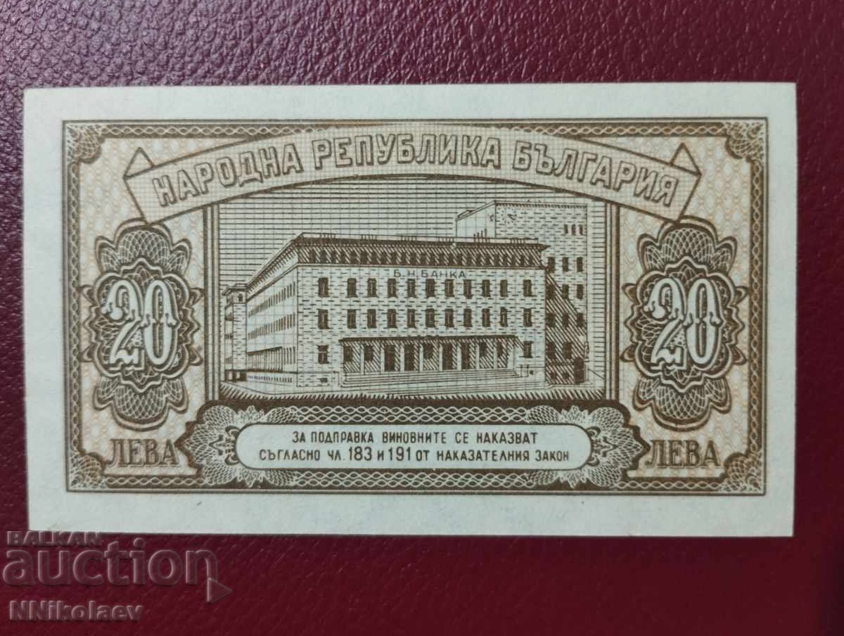 20 leva 1950 Bulgaria - 7