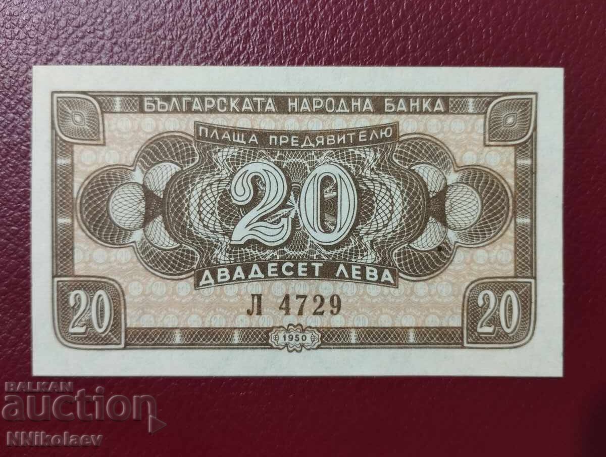 20 leva 1950 Bulgaria