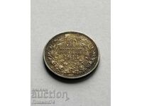 50 stotinki 1913g Bulgaria
