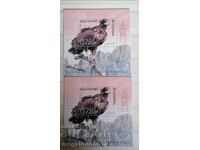 България - комплект Черен лешояд